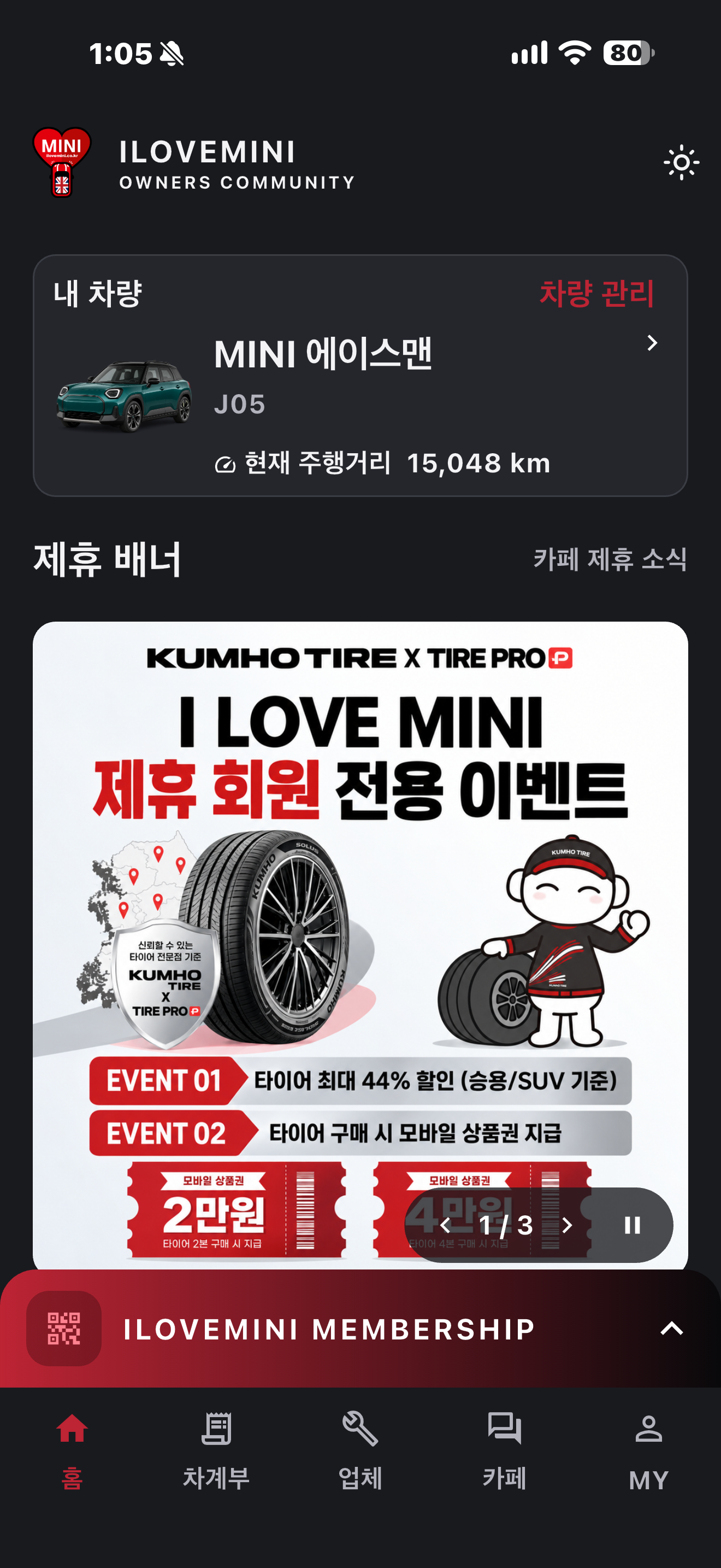 아이폰 앱 홈 화면